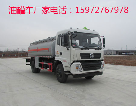 油罐車(chē)圖片 油罐車(chē)圖片