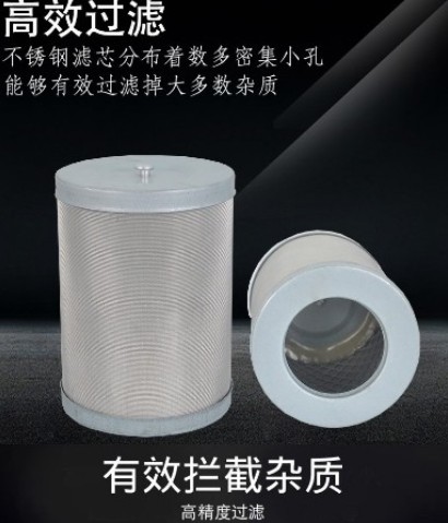 長穩(wěn)加油機(jī)濾芯 長穩(wěn)加油機(jī)濾芯