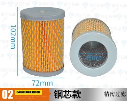 長穩(wěn)加油機(jī)濾芯 長穩(wěn)加油機(jī)濾芯