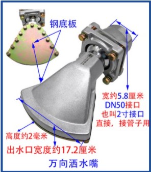 中聯(lián)萬(wàn)向鴨嘴 中聯(lián)萬(wàn)向鴨嘴