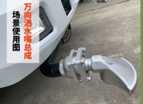 中聯(lián)萬(wàn)向鴨嘴 中聯(lián)萬(wàn)向鴨嘴