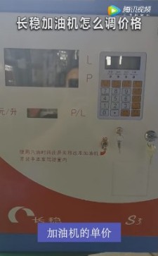 如何設(shè)定單價? 如何設(shè)定單價?
