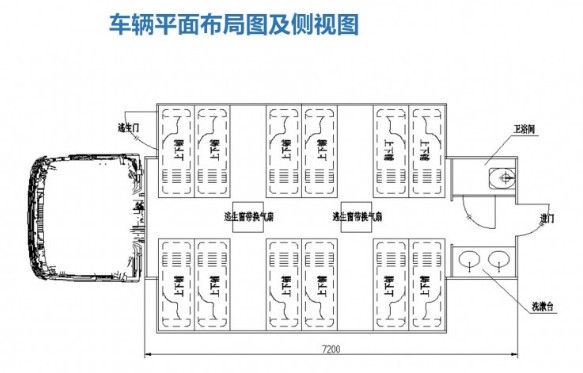 東風(fēng)天錦24人公安消防宿營(yíng)車 東風(fēng)天錦24人公安消防宿營(yíng)車