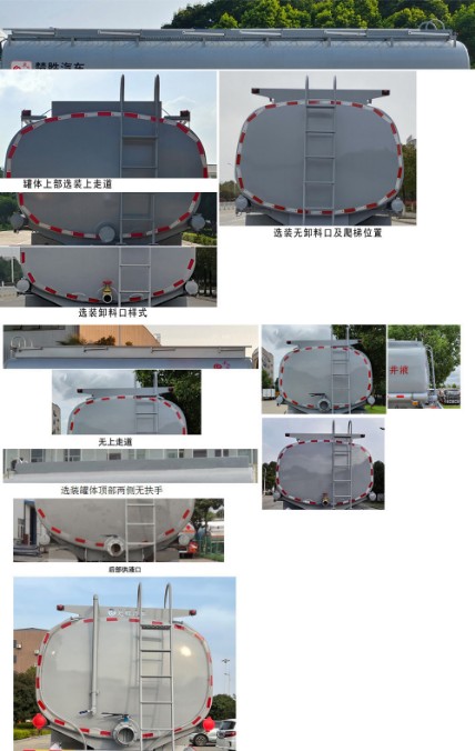 北奔重卡前四后八30方供液車(chē) 北奔重卡前四后八30方供液車(chē)