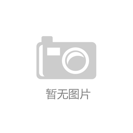 bob手机版官方网站科德数控本日登岸科创板 努力制造五轴联动数控机床引颈者