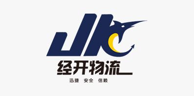 浙江經開物流有限公司